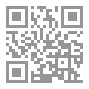 Qr Code اللسانيات والحضارة ؛ مساهمة في علم طرح القضايا وإنشاء المفاهيم