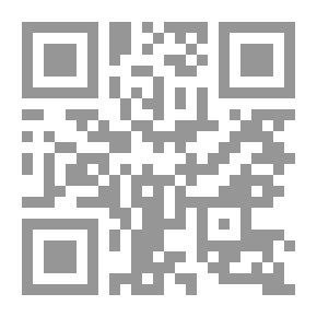 Qr Code زهرة الآداب وثمر الألباب ج 1