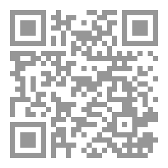 Qr Code دراسة تاريخية تحليلية للميناء الجنوي بعنابة،الجزائر ومسالكه البحرية القديمة مع جنوة،إيطاليا