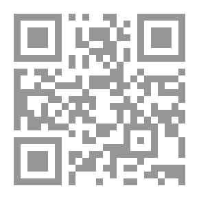 Qr Code معجم المعتمد في ما يحتاج إليه المتأدبون والمنشئون من متن اللغة العربية (عربي/عربي) ـ لونان