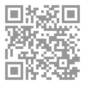 Qr Code مرآة الذات: الفلسفة كمدخل للعمق النفسي