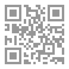 Qr Code كتاب يدوي إلى الرئيسيات ، المجلد 2 (من 2)