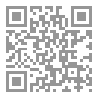 Qr Code مقياس القدرات المعرفية: الدليل التطبيقي لاختباري جود إنوف لرسم الرجل وجود إنوف - هاريس لرسم الرجل والمرأة والذات