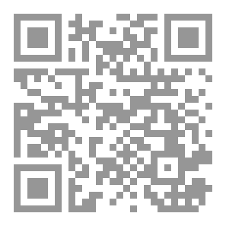 Qr Code مع العسر يسرا