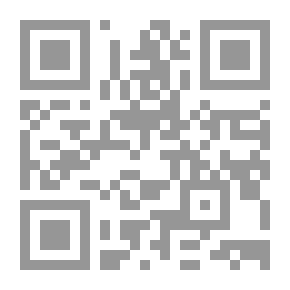 Qr Code حصول التفريج بأصول التخريج أو كيف تصير محدثاً