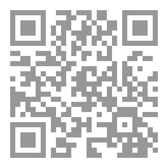 Qr Code التفسير التكاملي (سورة هود)