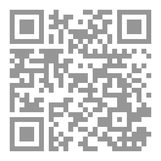 Qr Code كتاب اللامتناهي