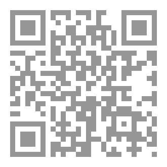 Qr Code العدل الإلهي وآثاره في حياة الإنسان