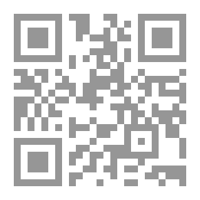 Qr Code موسوعة صحة الإنسان والعلم الحديث، الجزء الأول