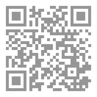Qr Code سطوة البيان الخالد