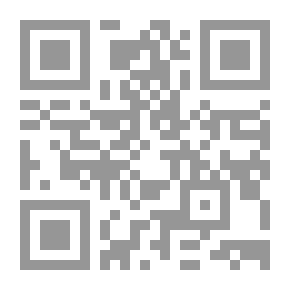 Qr Code الجريمة والعقاب في الفقه الإسلامي - دراسة فقهية وافية حول قواعد وأصول علم الإجرام