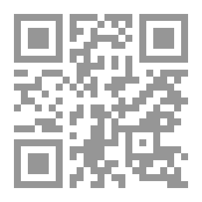 Qr Code سلطة الشرطة في القبض على الأشخاص بدون إذن من جهة قضائية وما يشتبه به من إجراءات `دراسة مقارنة`