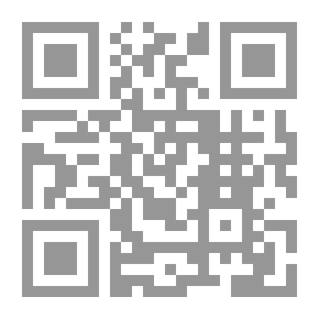 Qr Code الحماية الإجرائية للبيئة `المشكلات المتعلقة بالضبطية القضائية والإثبات فى نطاق التشريعات البيئية`