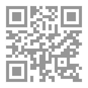 Qr Code جرائم الأحداث التقليدية والمستحدثة `جرائم الإنترنت` في الشريعة الإسلامية والقانون الوضعي