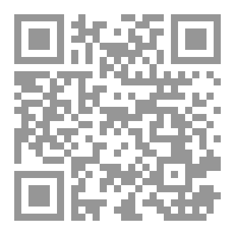 Qr Code دراسة الاتصال