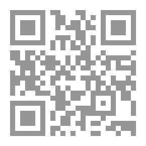 Qr Code خبرات العلوم في سنوات الطفولة المبكرة ؛ مدخل إنفعالي تكاملي