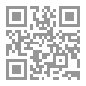 Qr Code عناية الرحمان في هداية السريان (وهو تاريخ للسريان في المشرق ولبنان)