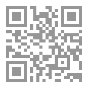 Qr Code شرح الشفاء مج 2
