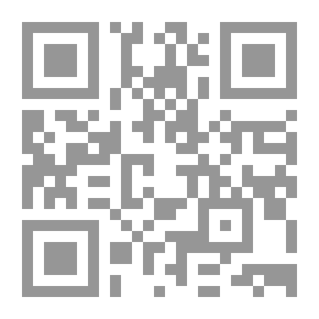 Qr Code Meeting The Last Ten Days At The Grand Mosque: A Message In The Eye