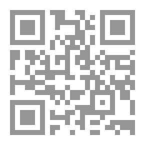 Qr Code أصول الفقه