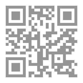 Qr Code الصحيفة السجادية - حجم كبير مجلد لونين