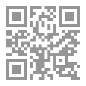 Qr Code رحلة إلى الوراء