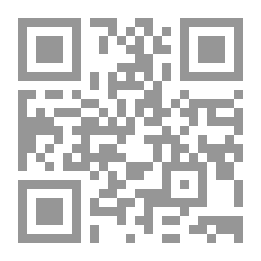 Qr Code التطور الإداري للدولة العراقية