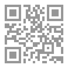 Qr Code ترتيب الأدلة الإجمالية من حيث الحجية