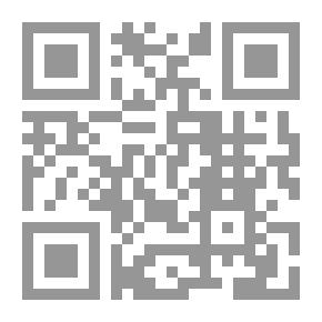 Qr Code علوم الحديث `من نقد السند إلى نقد المتن`
