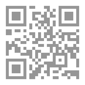 Qr Code قضايا قانونية معاصرة