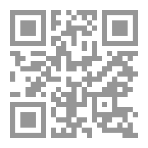 Qr Code حكاية أم الغلام