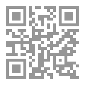 Qr Code المعتزلة - قراءة في مخطوطات البحر الميت