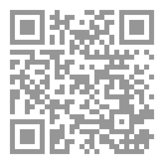 Qr Code رحلة التغيير