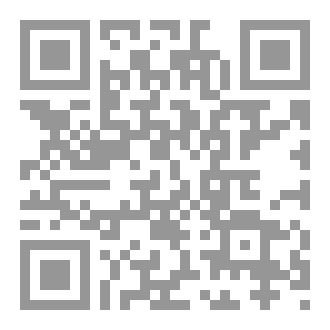 Qr Code جرائم إهانة الموظف العام