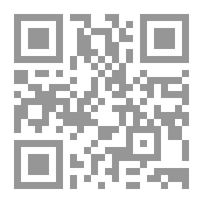 Qr Code المصلحة في التشريع الإسلامي