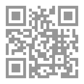 Qr Code التجسس