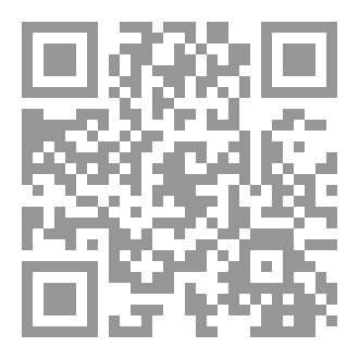 Qr Code الردود المسكتة