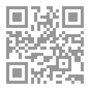 Qr Code أصول مبدأ حرية القاضي الجنائي في تكوين عقيدته حالة الجزم بالإدانه وأحوال وجوب البراءة