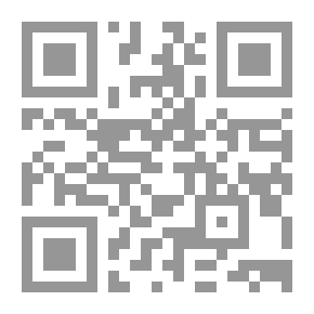Qr Code ضوابط نقل وزع الأعضاء في ظل القانون رقم 5لسنة 2010