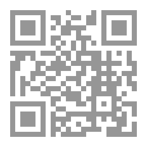 Qr Code حماية الشهود في القانون الجنائي الوطني والدولي دراسة تحليلية مقارنة