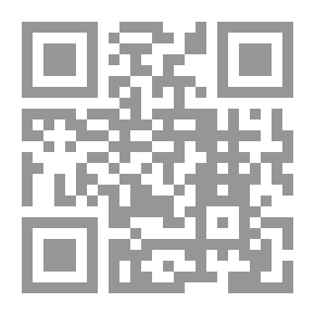 Qr Code Werewolf Cycle