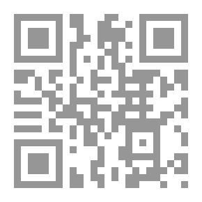Qr Code هكذا عرفتهم - الجزء الثاني