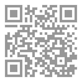 Qr Code قصة عنترة
