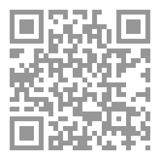 Qr Code سلسلة الفقه ٢٩