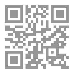 Qr Code العيب في الذات الملكية