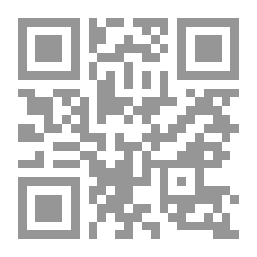Qr Code الطريق إلى مورينا