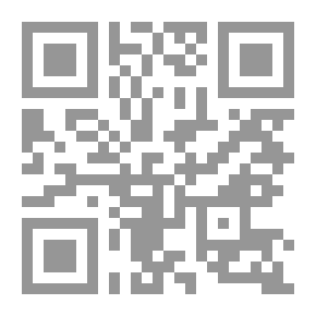 Qr Code المرشد الى الخط الجميل ؛ كيف تصبح خطاطاً (السنة الثالثة الأساسية)