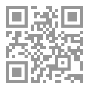 Qr Code حماية حق الإنسان في الخصوصية في ظل ثورة الإتصالات