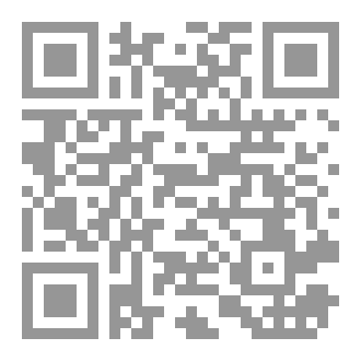 Qr Code ان لا إله سواك