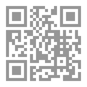 Qr Code أحكام الأكل والشرب، النظرية العامة